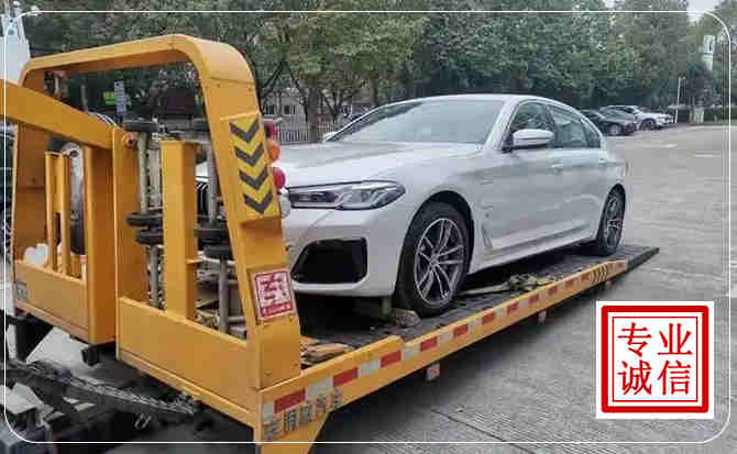 濉溪拖车救援